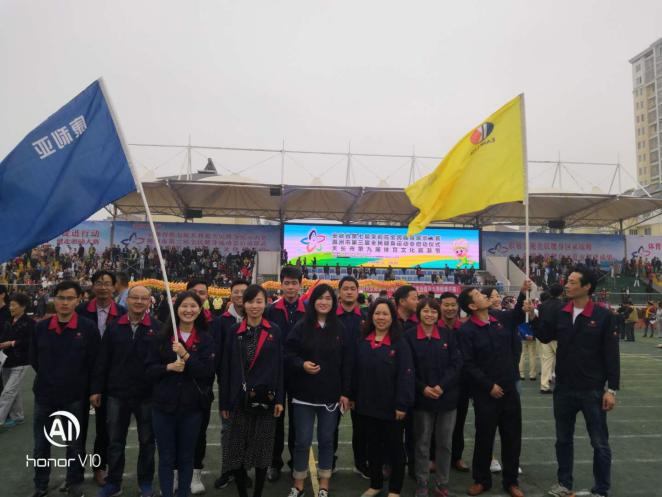 [2019.04.21]��Ӧ���μӰ���ʡ���߽����򻨽�