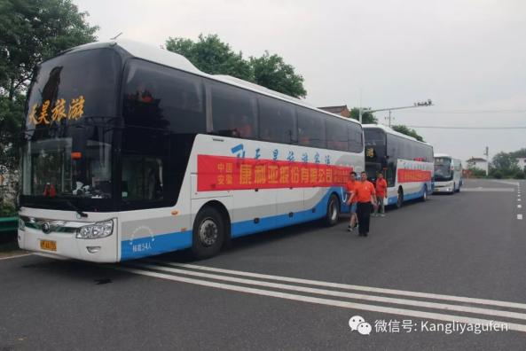 [2019.08.18]��˾��֯Ա����������ɽ������