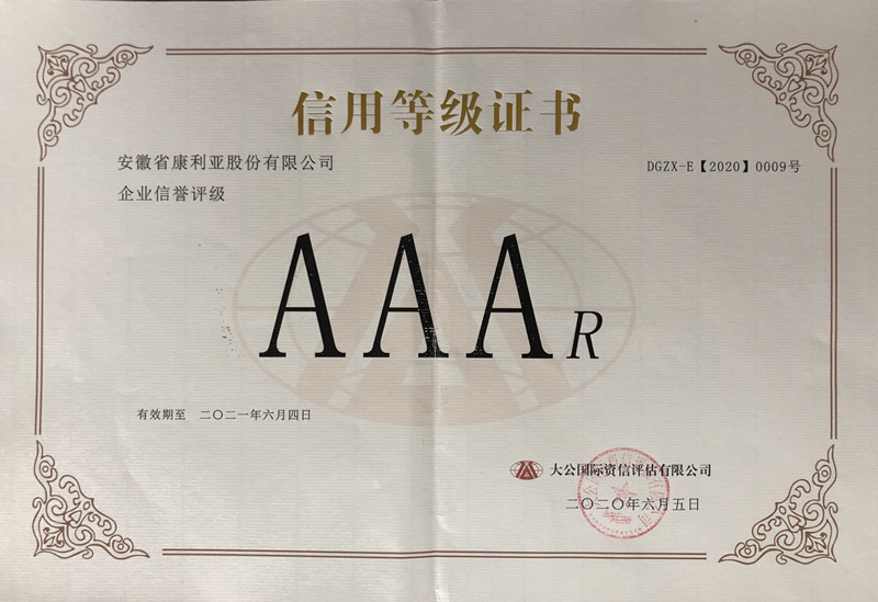 AAA�ȼ�֤��